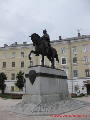 Памятник Михаилу Тверскому