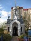 Часовня Кронштадтского Часовня праведного Иоанна Кронштадтского